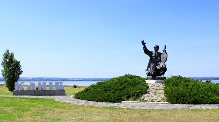 Канев, Черкасская область