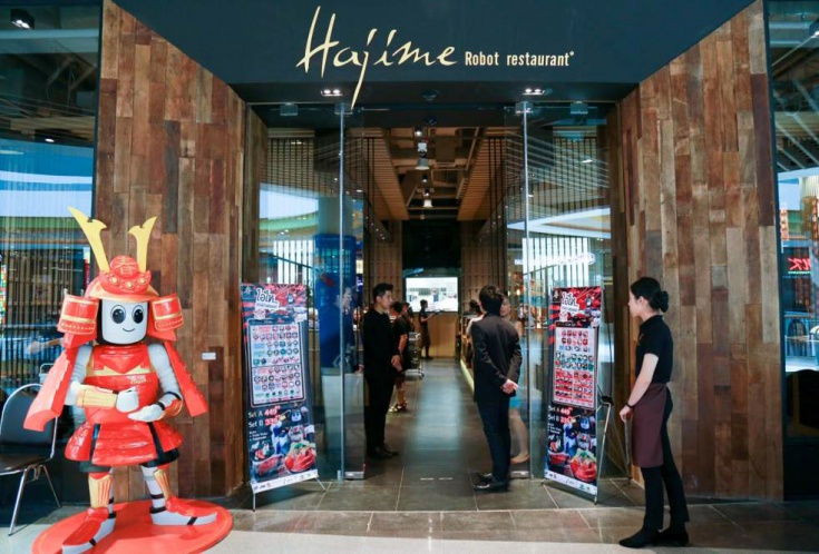Hajime Robot Restaurant