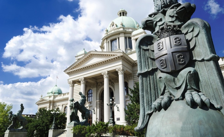 Белград Сербия